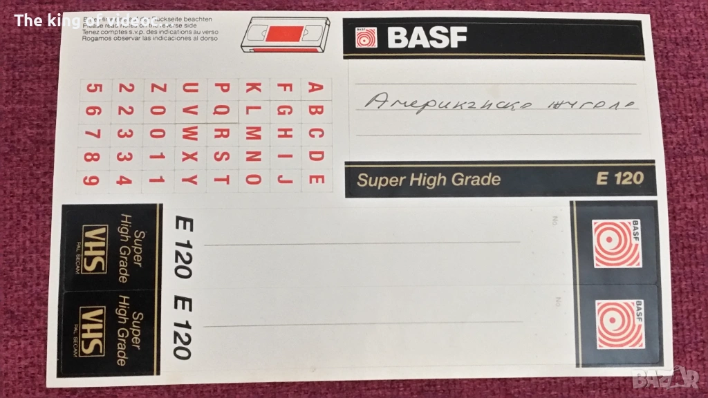 Стикери за видеокасети VHS, снимка 1