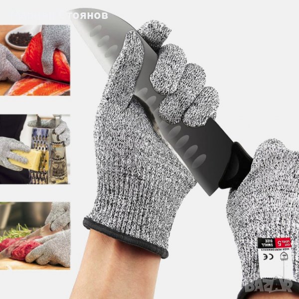 Метални ръкавици против порязване за обезкостяване филетиране предпазни, снимка 1