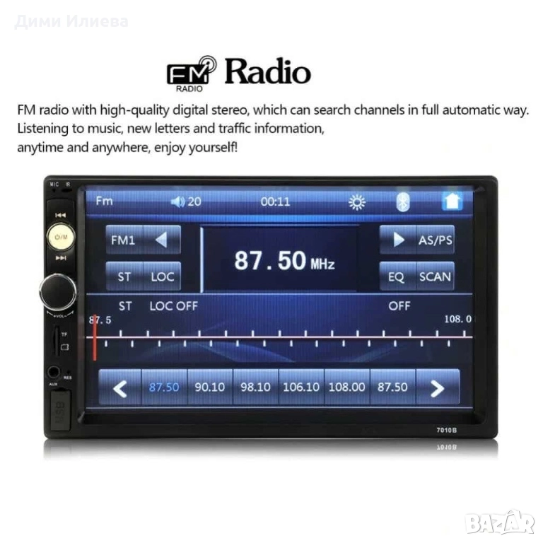MP5 player 7 инча touchscreen и мултимедия за кола, снимка 1