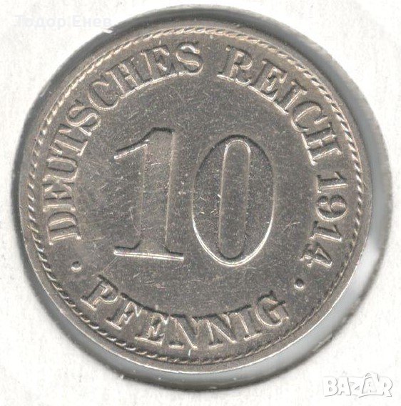 Germany-10 Pfennig-1914 A-KM# 12-Wilhelm II-small shield, снимка 1
