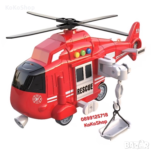 Спасителен хеликоптер със звук и светлина-28x9x13 см., снимка 1
