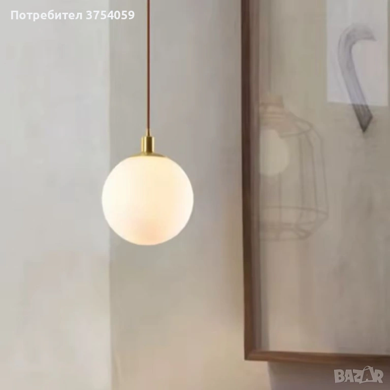 Висяща лампа глобус „Opal Globe“ – стъклена сфера с меко дифузно осветление и метални акценти, снимка 1