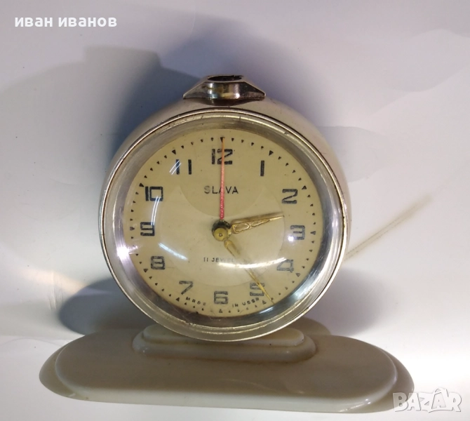 часовник Слава, снимка 1