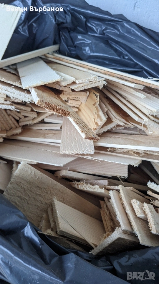 продавам чамова разпалка, снимка 1