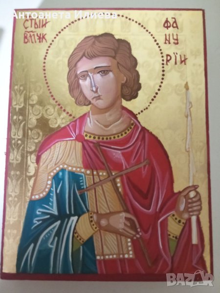 Икона Св. Фанурий, снимка 1