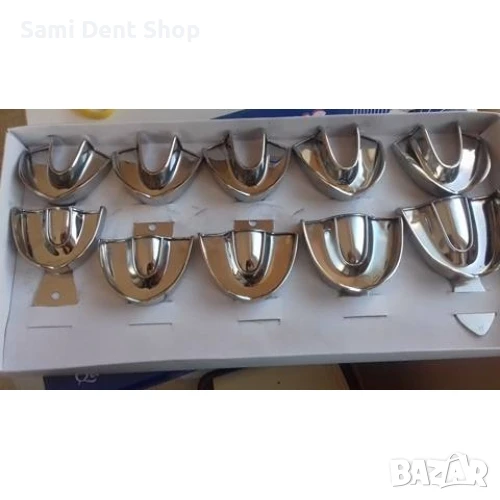Метални отпечатъчни лъжици без дупки – комплект за стоматолози, снимка 1