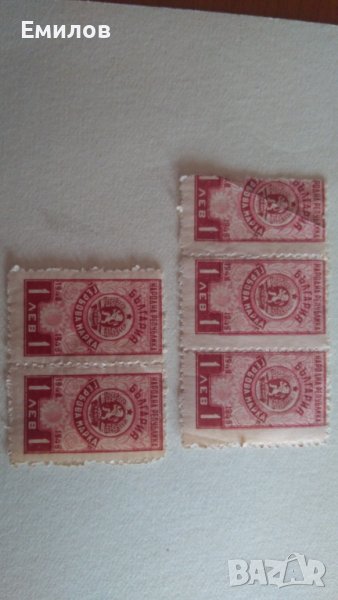 Марки от 1948 г , снимка 1