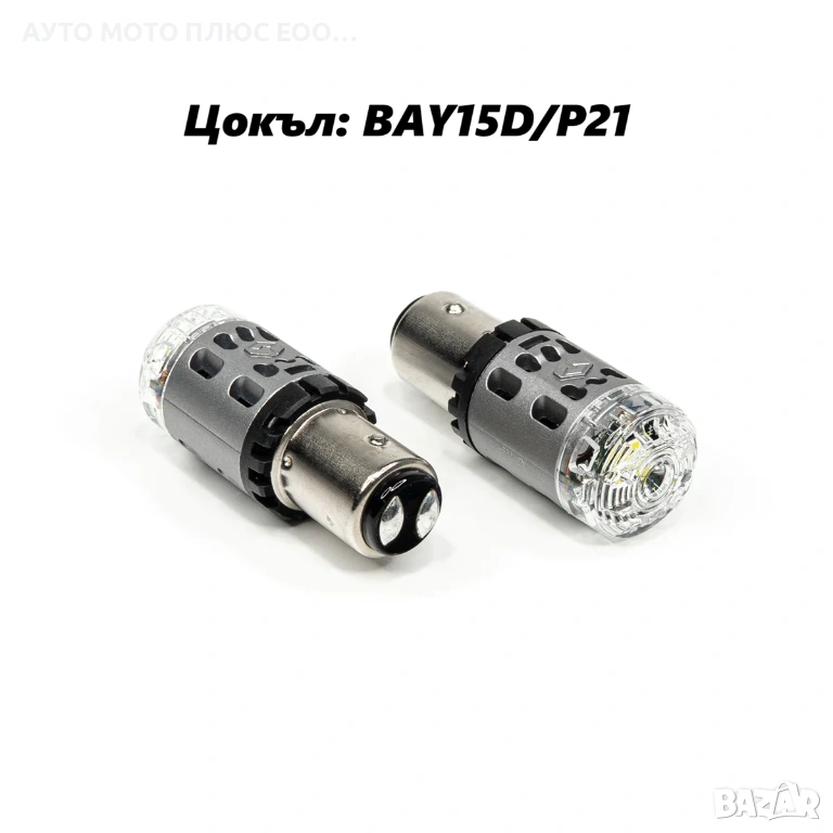 LED диодни крушки Glipart, BAY15D/P21/5W, CANBUS - 2 Светлини, снимка 1