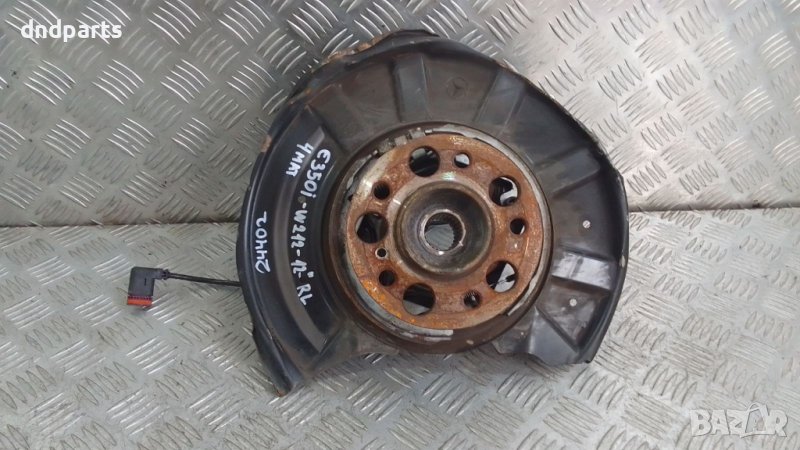 Шенкел Mercedes E350i W212 2012г.4Matic(заден ляв)	, снимка 1