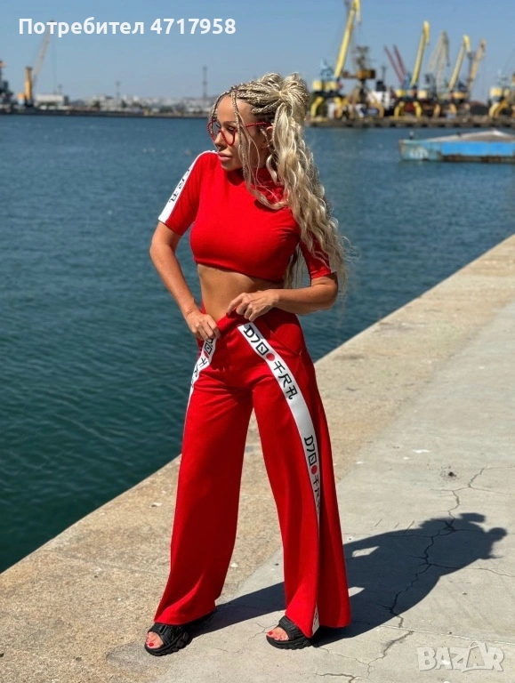 Чисто Нов Djofra джофра сет , снимка 1