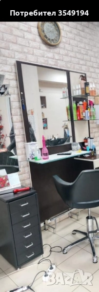 Фризьорски обурудване, снимка 1