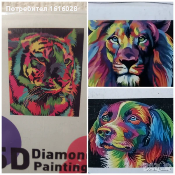 Цетно Куче,Лъв,Тигър - 5D диамантени гоблени., снимка 1
