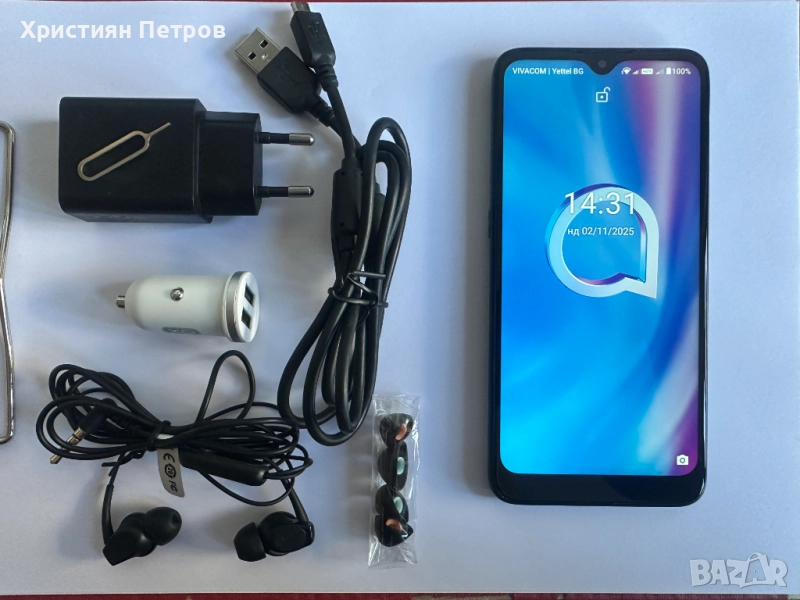 КАТО НОВ !!! alcatel 1SE (2020) - 64GB - Две СИМ карти - Отключен !!!, снимка 1