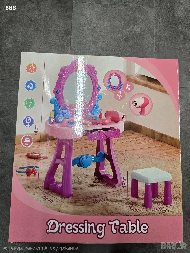 играчка тоалетка, снимка 1