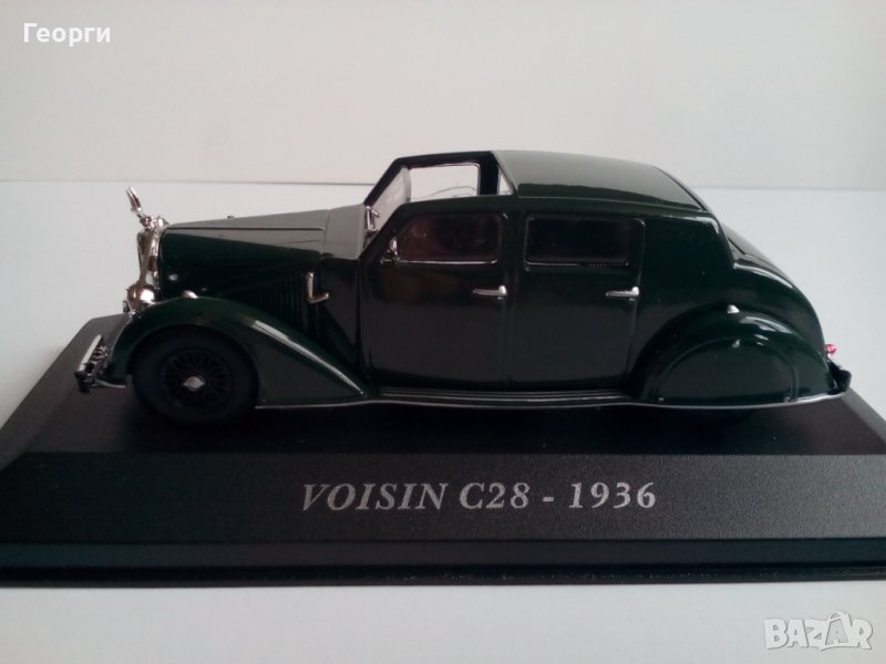 Количка макет умален модел автомобил мащаб 1/43 Voisin C28 от 1936 г. Воазен 1:43, снимка 1