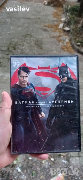 Батман срещу Супермен - Зората на справедливостта DVD, снимка 1