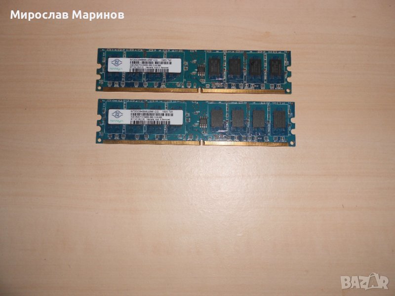 586.Ram DDR2 800 MHz,PC2-6400,2Gb,NANYA.Кит 2 броя.НОВ, снимка 1