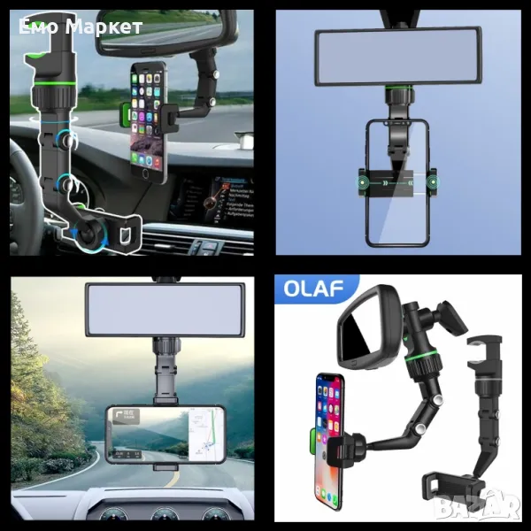 Универсална поставка за телефон или GPS навигация в автомобил, до 360° ъгъл на въртене, снимка 1