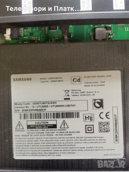 SAMSUNG UE50TU8072U Bn44-01054e   BN41-02756C BN94-15767J, снимка 1