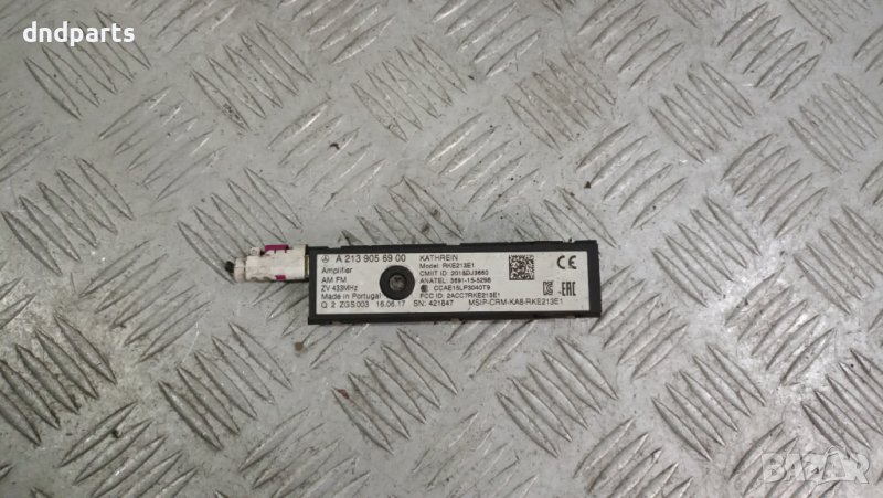 Модул Mercedes C-Class W205 2017г.	, снимка 1