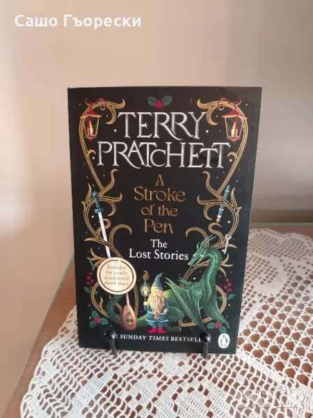 A Stroke Of The Pen, снимка 1