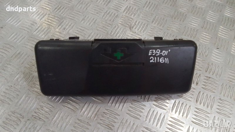 Аптечка BMW E39 525D 2001г., снимка 1