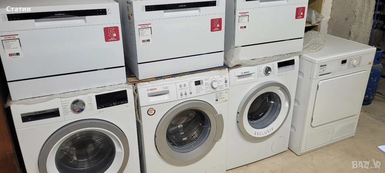 Бяла техника перални и сушилни , снимка 1