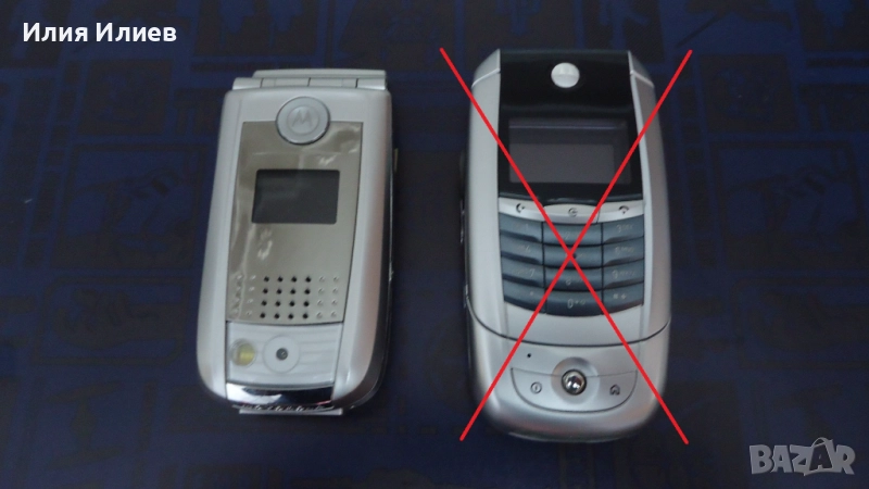 Motorola Mpx 220 с оригинално зарядно, снимка 1