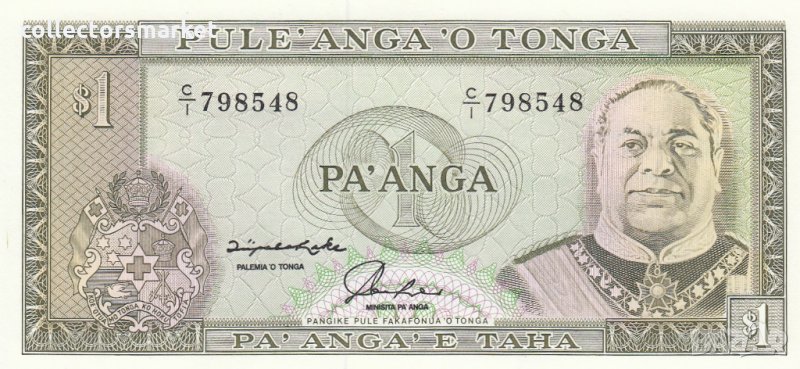 1 паанга 1992, Тонга, снимка 1