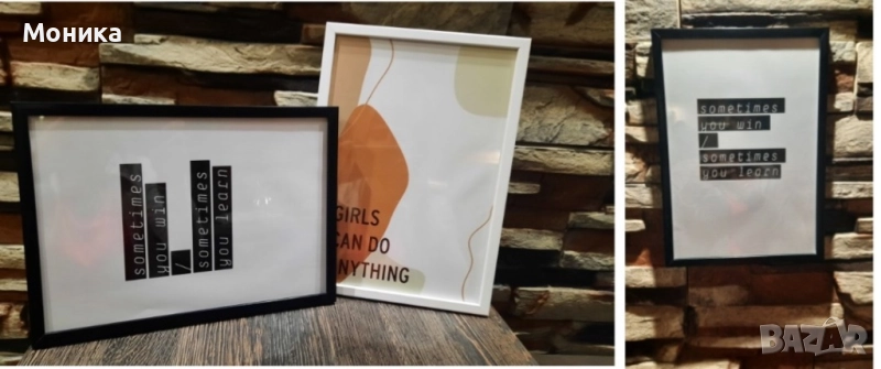 Рамки, снимка 1