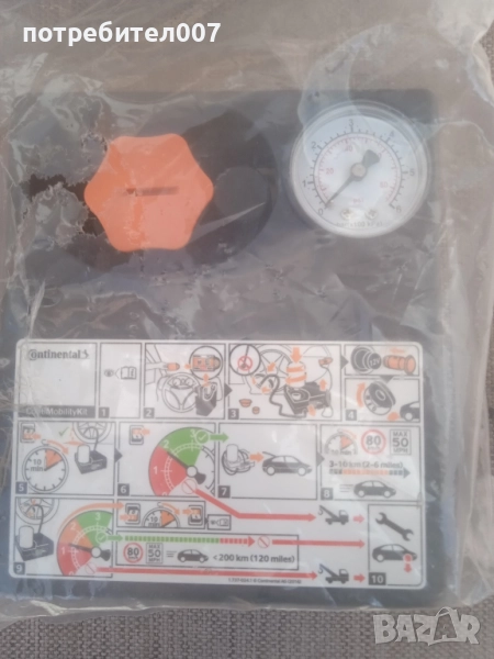 компресор за гуми , снимка 1