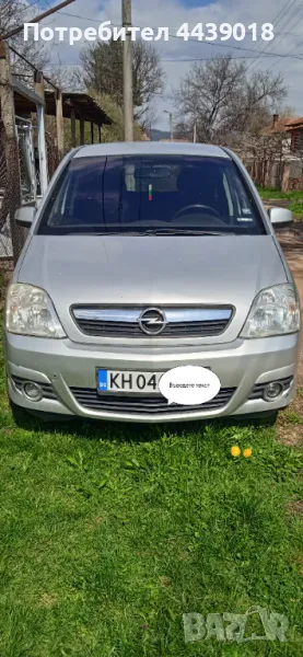 Продавам Опел Мерива. В движение в отлично състояние. Напълно обслужена., снимка 1