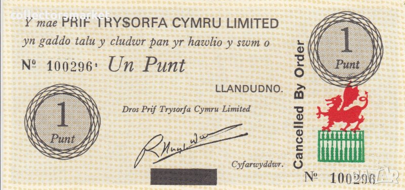 1 паунд 1969, Уелс (Black Sheep of Wales Limited), снимка 1