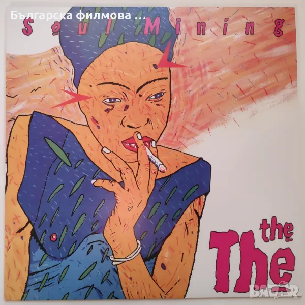 The The – Soul Mining , снимка 1