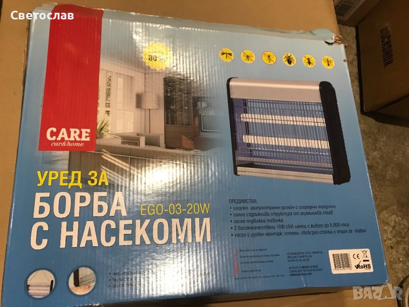 Уред против насекоми CARE EGO-03-20W, снимка 1