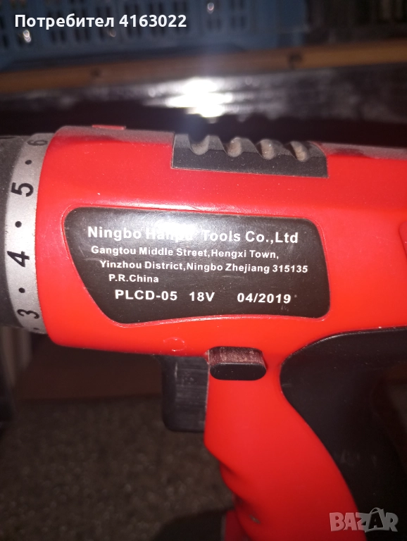 Винтоверт, снимка 1