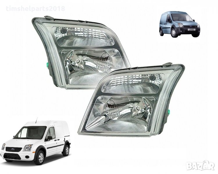 Фар за Ford Transit connect / courier 2003-2020, снимка 1