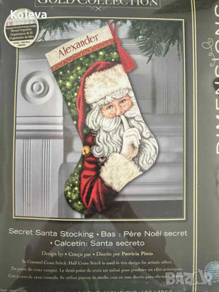 Новогодишен ботуш комплект за бродиране Dimension Secret Santa , снимка 1