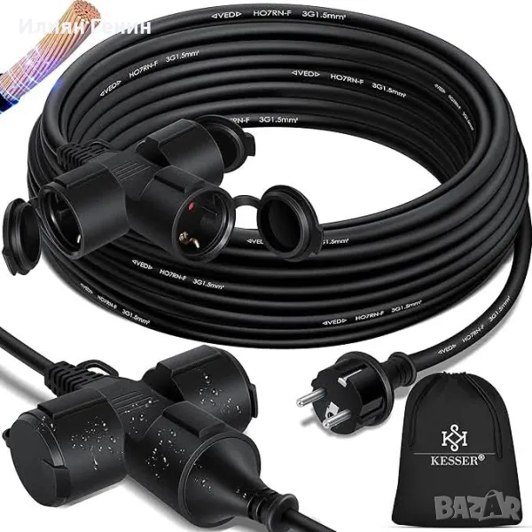 KESSER® Удължителен кабел 15m многощепсел с 3 x Schuko щепсела със защитна капачка, снимка 1