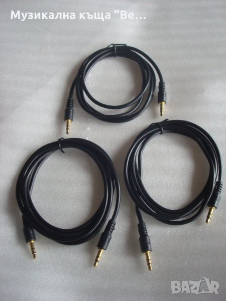 Аукс кабел /1,5м./, снимка 1