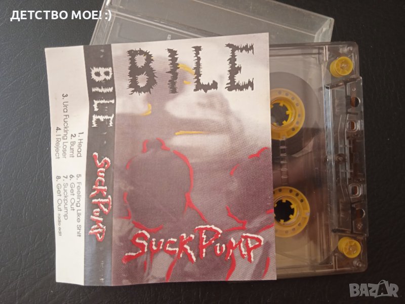 Bile – SuckPump - аудио касета, снимка 1