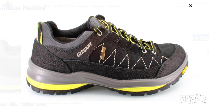 Водоустойчиви туристически обувки Grisport номер 41, снимка 1