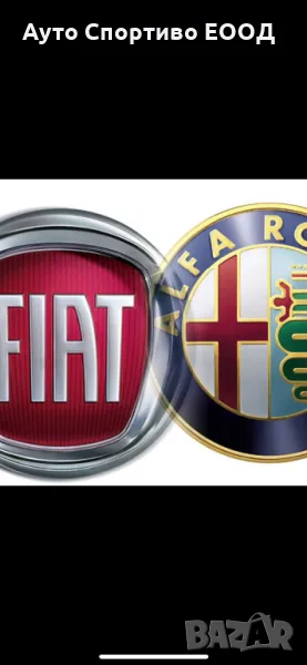 Автосервиз Ауто Спортиво ЕООД, снимка 1