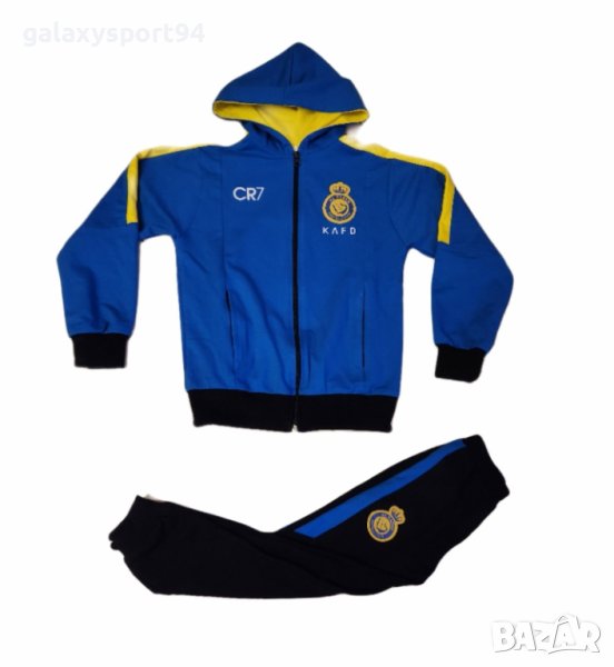 Детски Анцуг Роналдо с Качулка от 5 до 15г Футболен екип 2024 Промо, снимка 1