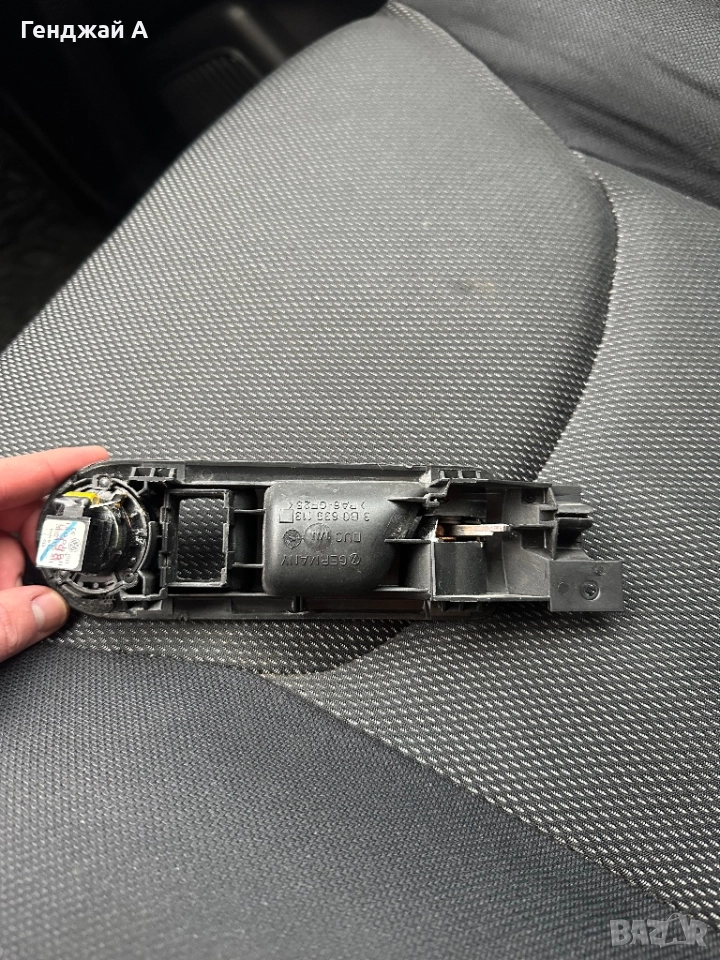 Вътрешна дръжка за кола , снимка 1