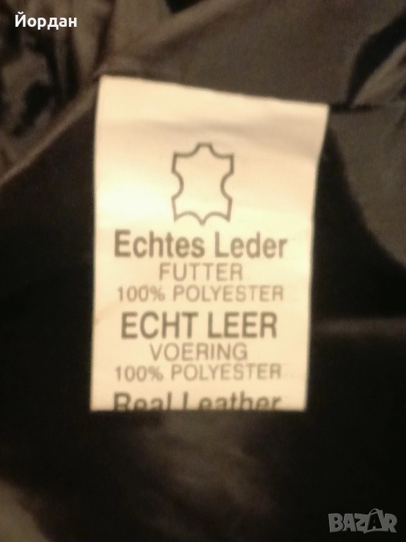 мъжко кожено сако Lamberg N45, снимка 1