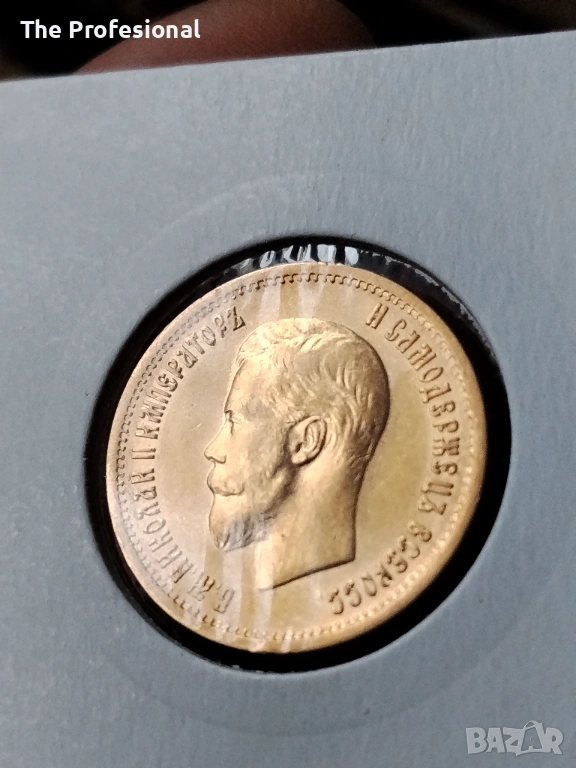 Златна монета 10 Рубли 1899, снимка 1