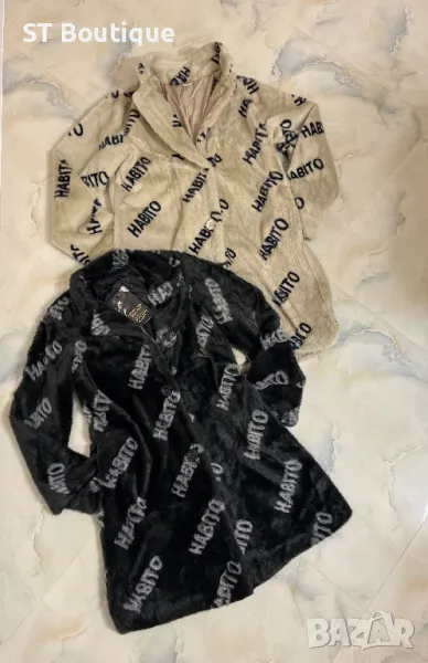 Екстравагантен модел палто НАМАЛЕНО, снимка 1