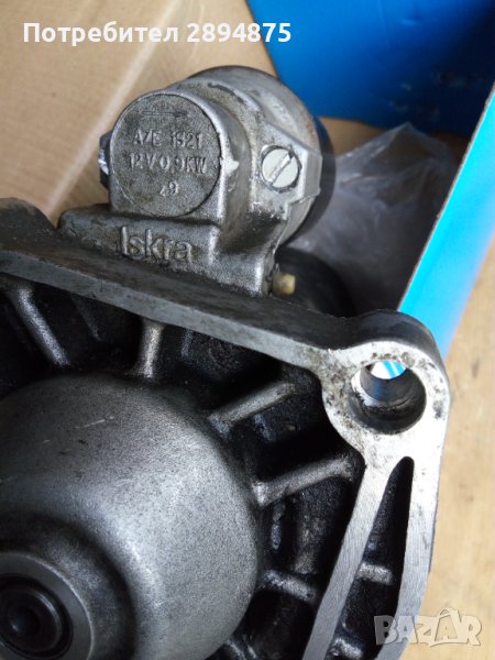 Стартер AZE 1521 Iskra, снимка 1
