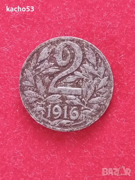2 хелера 1916 г. Австрия, снимка 1